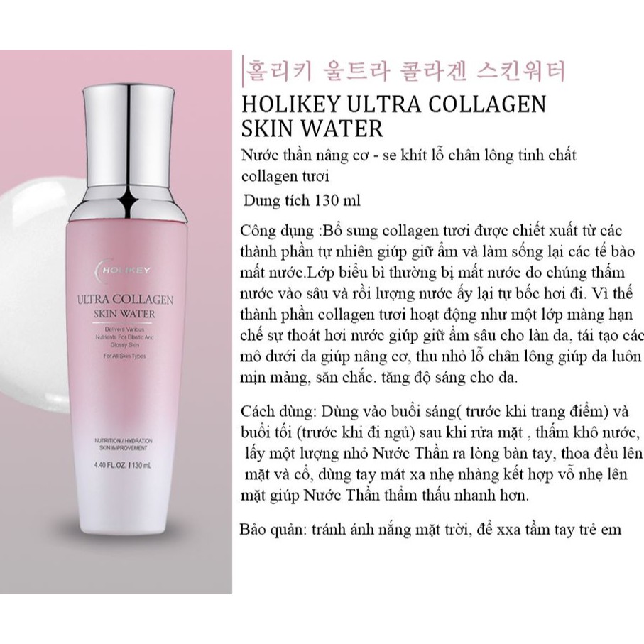 Bộ chăm sóc da chuyên sâu hỗ trợ nám tàn nhang - HOLIKEY Ultra Collagen Skin Care Set - Mỹ phẩm chính hãng hàn quốc