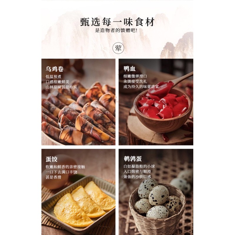 LẨU TỰ SÔI TIÊU CHIẾN | BigBuy360 - bigbuy360.vn