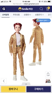 BTS DOLL chính hãng Hàn Quốc