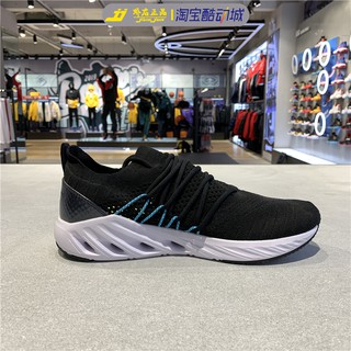 Giày nam Lining 2020 - ARHP027