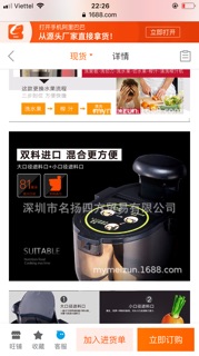 Máy ép hoa quả siêu xịn RANBEM -615