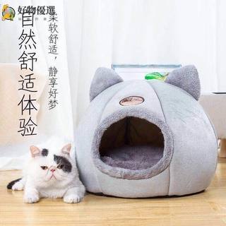 Giường Ngủ Cho Thú Cưng Chất Liệu Nhung Dày Dặn Giữ Ấm