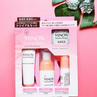 Bộ mini Minon cho da khô, nhạy cảm