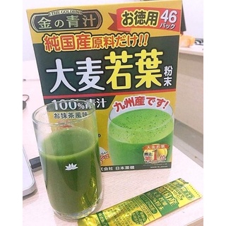 Bột Lúa Non Barley Gold Nhật Bản