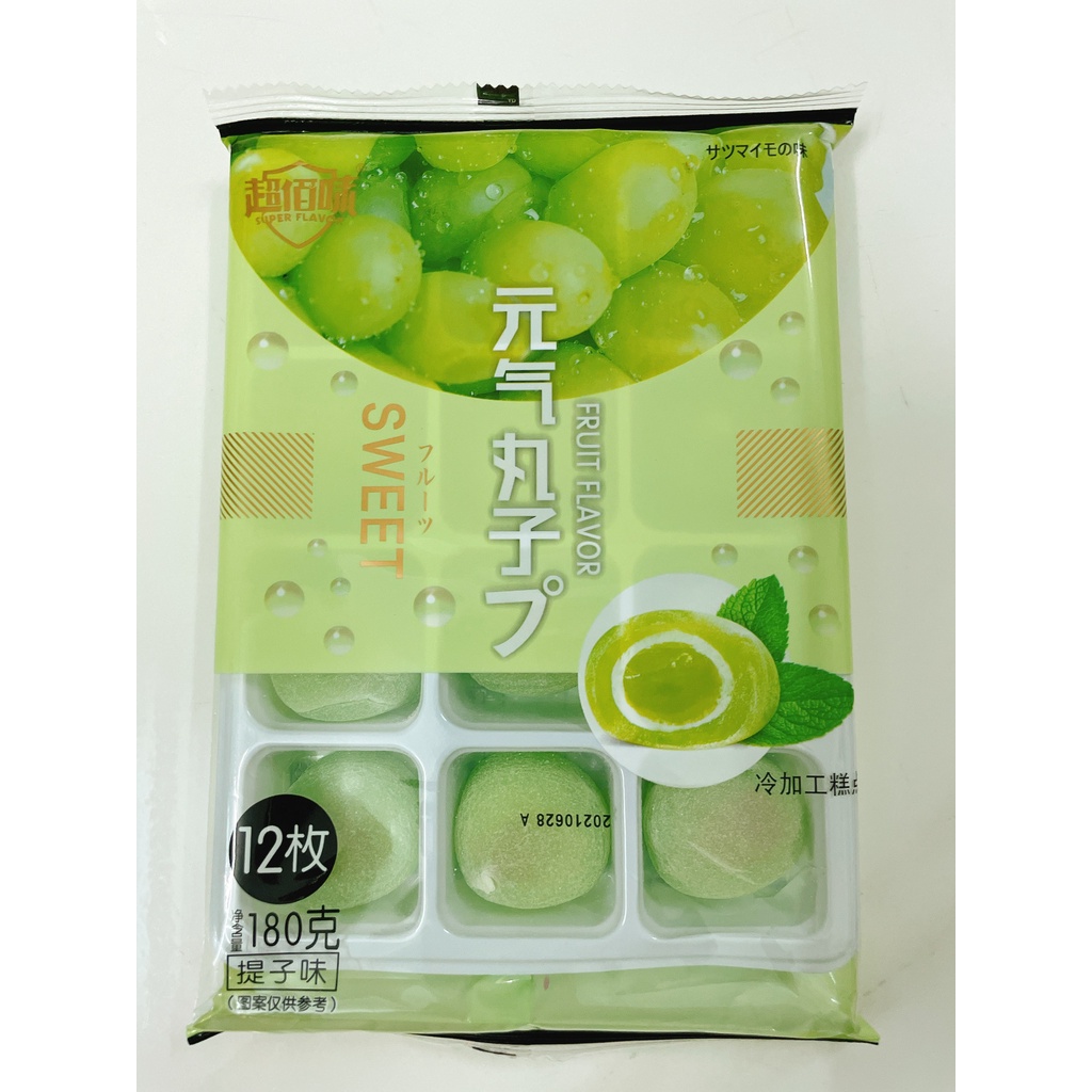 Bánh mochi sữa nhân trái cây Super Flavor