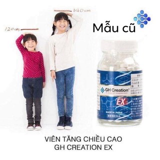 Height Extension Tăng chiều cao Nhật bản mẫu mới