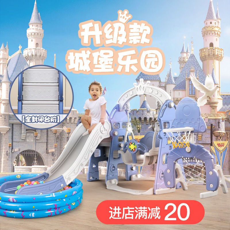 Ngôi nhà trong dành cho trẻ em đa chức năng cầu trượt và xích đu kết hợp công viên giải trí nhỏ dày đồ chơi bé