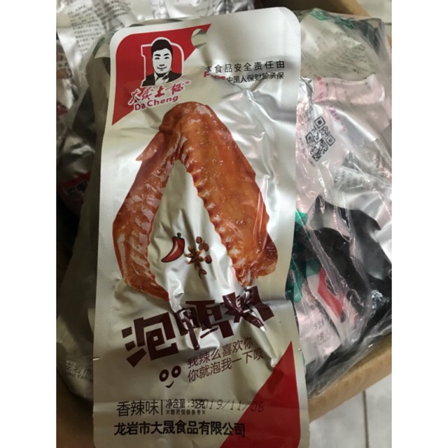 10 cánh vịt cay Trùng Khánh