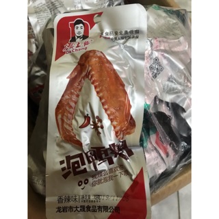 10 cánh vịt cay Trùng Khánh