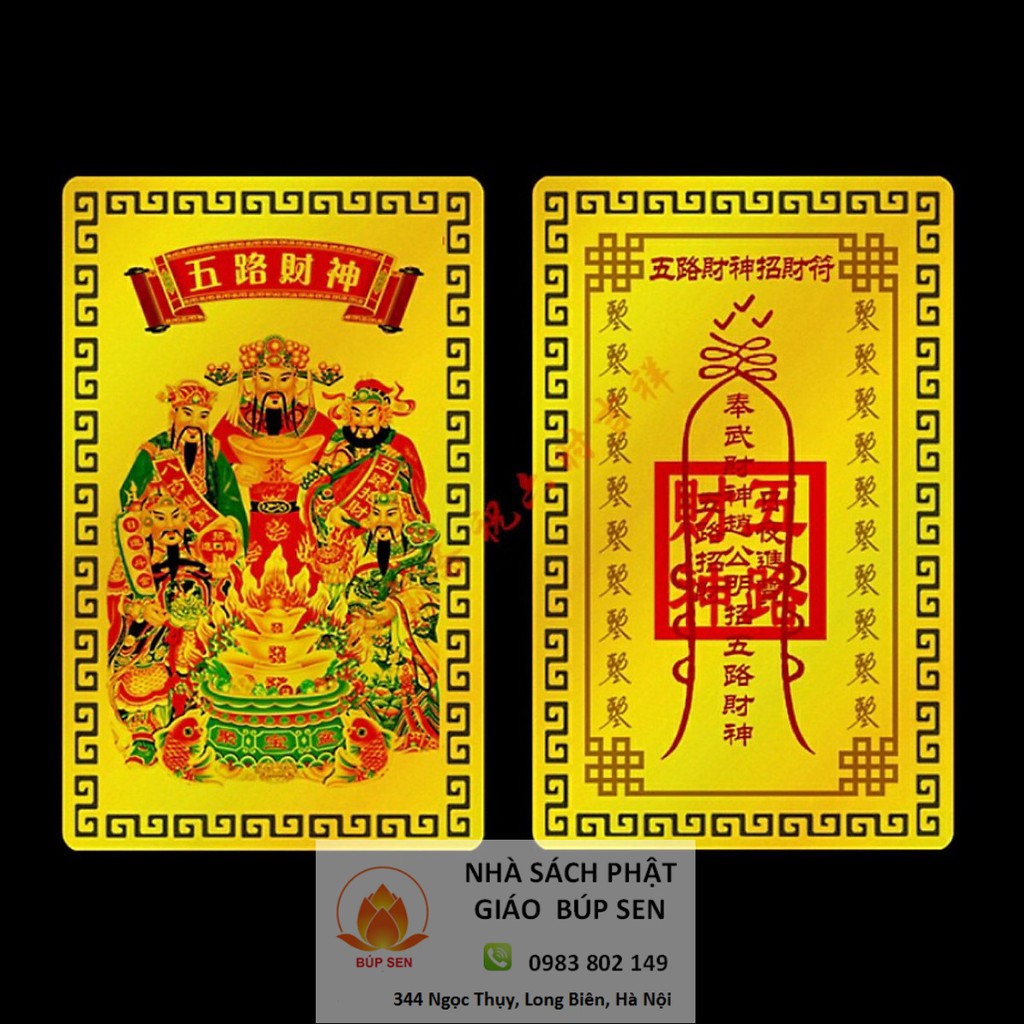 Ngũ Lộ Thần Tài (Tấm kim loại)