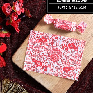 (Set 100) Giấy gói kẹo Nougat Xuân
