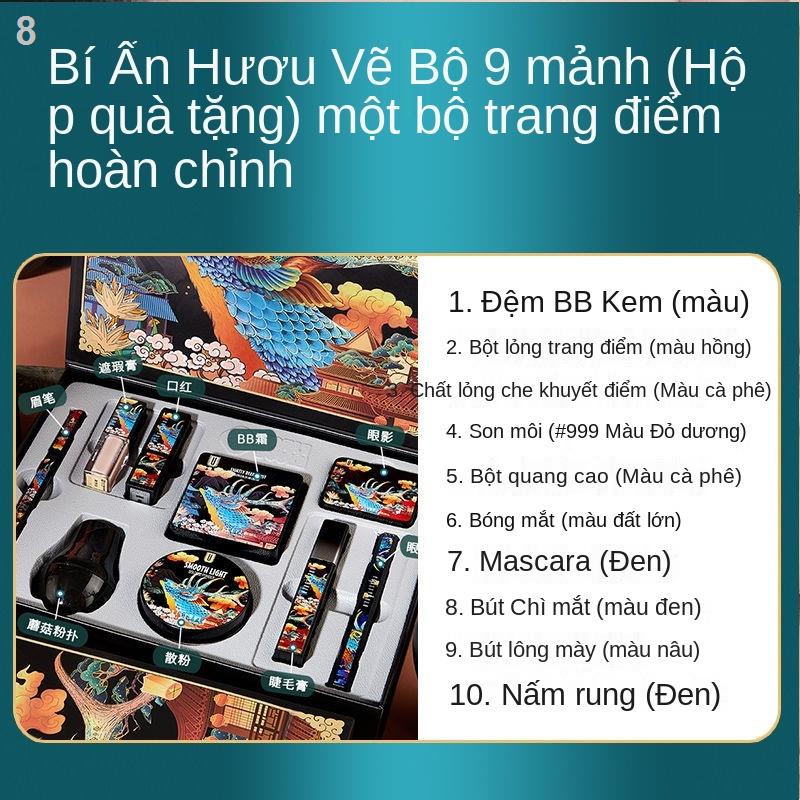 №☃Li Jiaqi giới thiệu một bộ đầy đủ các mỹ phẩm trang điểm son môi phấn mắt cố định che khuyết cho nữ mới bắt đầu | BigBuy360 - bigbuy360.vn