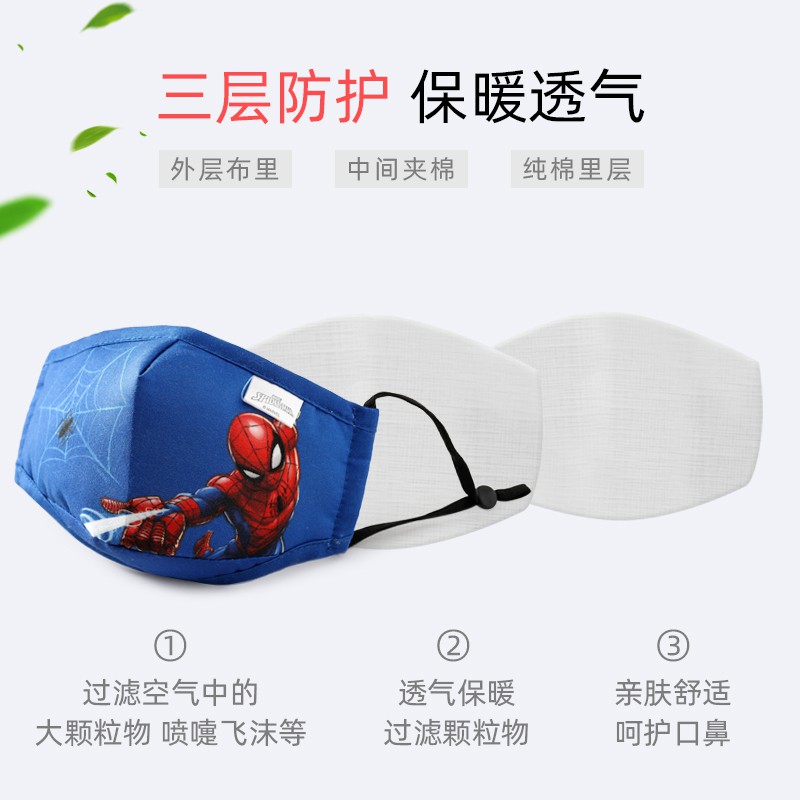 Mặt Nạ Trẻ Em Tái Sử Dụng E07R | Người Nhện | Avengers | Khẩu Trang Vải Cotton In Hình Siêu Anh Hùng Disney Đáng Yêu Dành Cho Trẻ PM 2.5