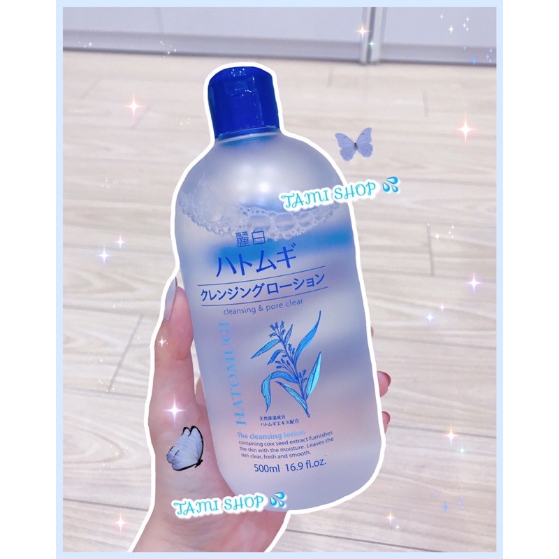 [Mã COS1904 giảm 8% đơn 300K] NƯỚC TẨY TRANG HATOMUGI THE CLEANSING LOTION