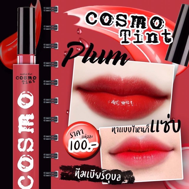 Son Tint COSMO Stay All Day Lip Tint 3ml - Thái Lan