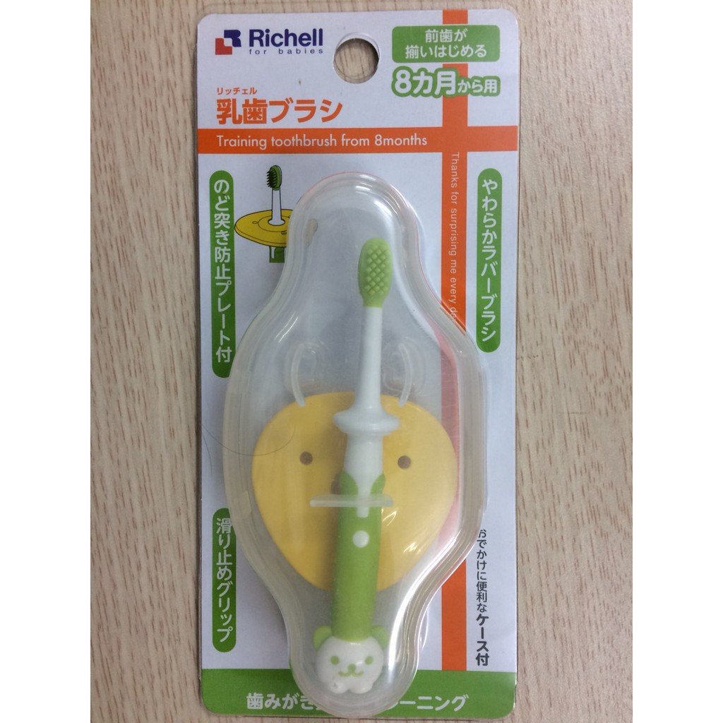 Bàn chải đánh răng Richell cho bé