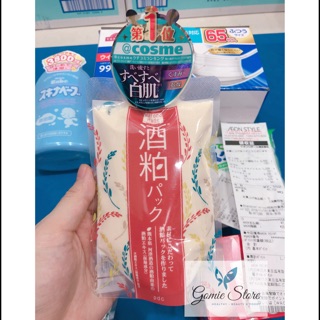 Mặt nạ bã rượu pdc wafood - xách tay nhật