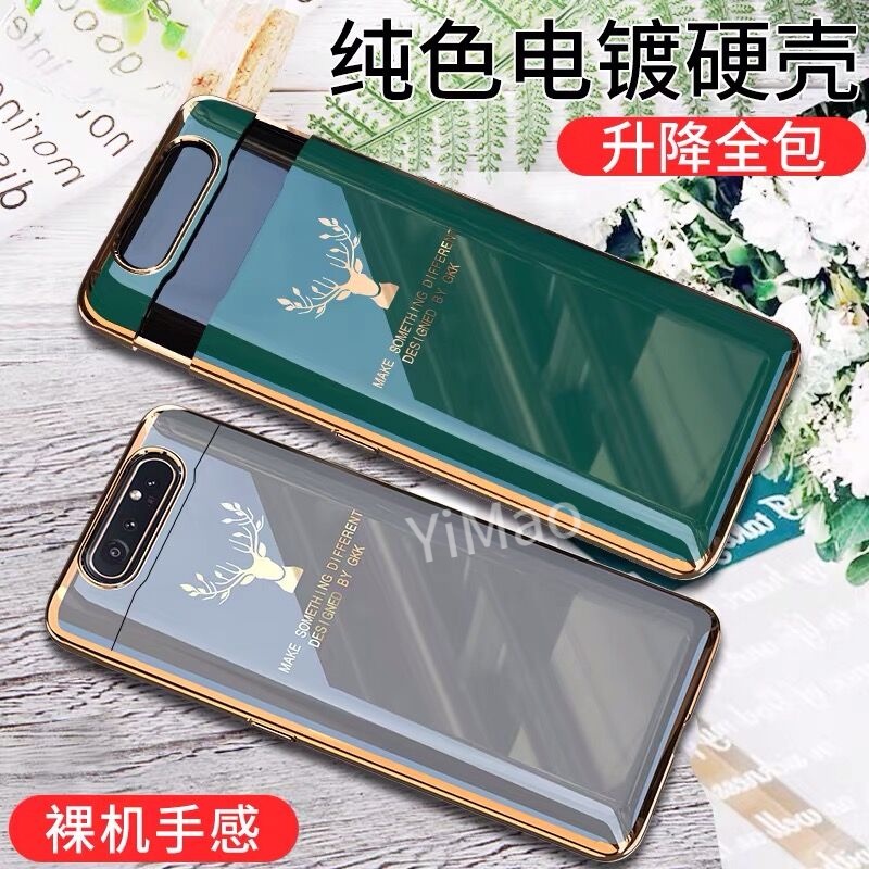 Ốp Điện Thoại Sang Trọng Cho Samsung Galaxy A80 2019