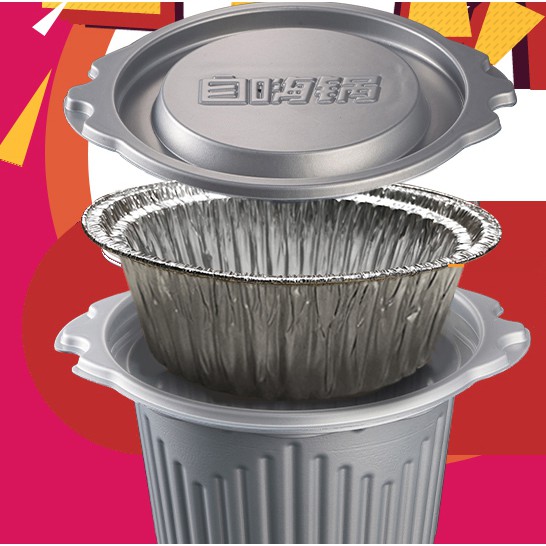 Lẩu Tự Sôi -  Lẩu Trùng Khánh Vị Bò Thập Cẩm Cay  - Có Sẵn