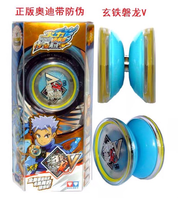Yoyo xanh 676201 - tặng 2 dây yoyo