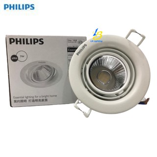 Đèn led chiếu điểm 59776 7W Philips chính hãng, góc chiếu linh hoạt, thiết kế đẹp, chiếu Sáng tốt - Lê Bùi Lighting
