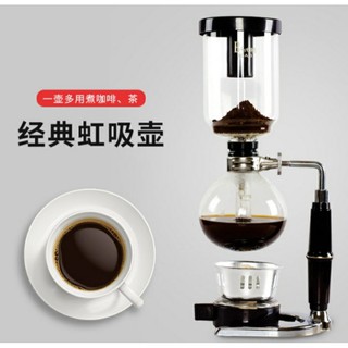 [Syphon Brew]- Bình pha Cà Phê Syphon.
