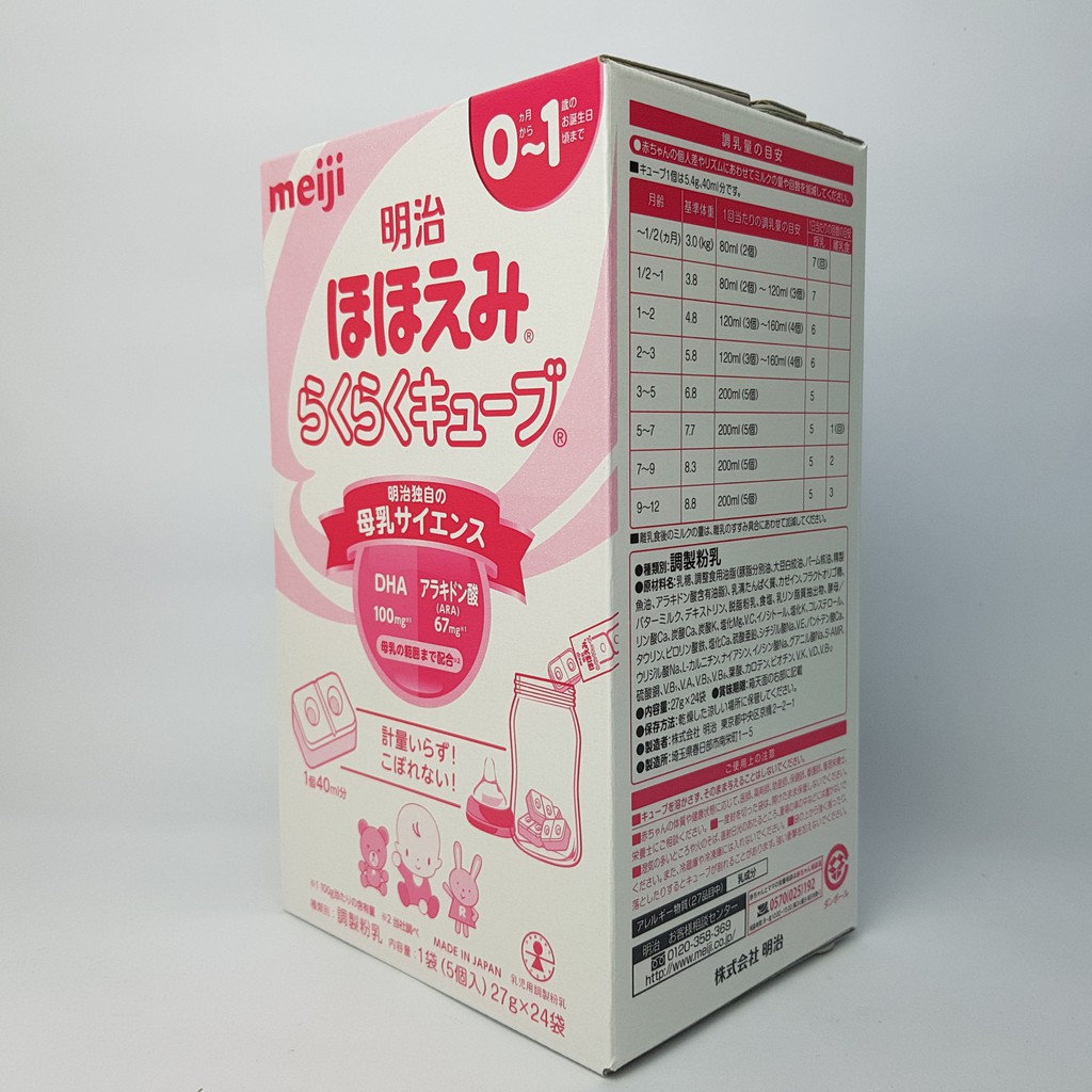 Sữa Meiji 24 Thanh 648g ( 24 gói X 28g) Nhật Bản [HSD 2022]