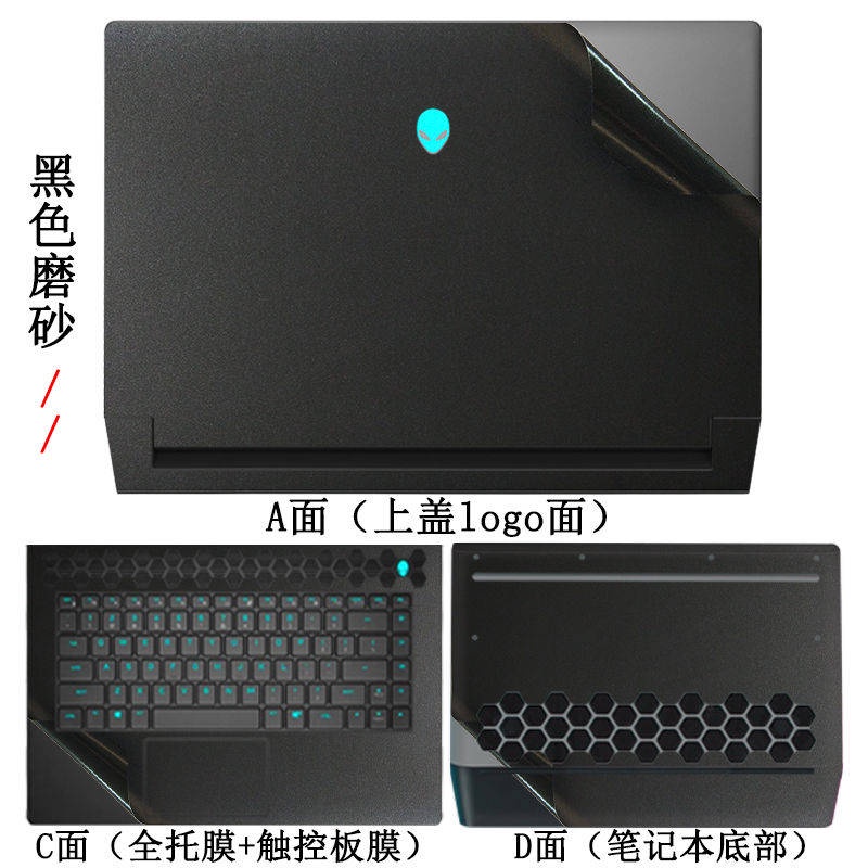 ALIENWARE Miếng Dán Bảo Vệ Bàn Phím Cho laptop new R6 M15-R5