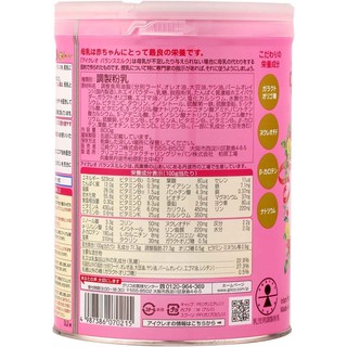 [ HÀNG CHÍNH HÃNG] SỮA BỘT GLICO ICREO SỐ 0/ SỐ 1 800gr