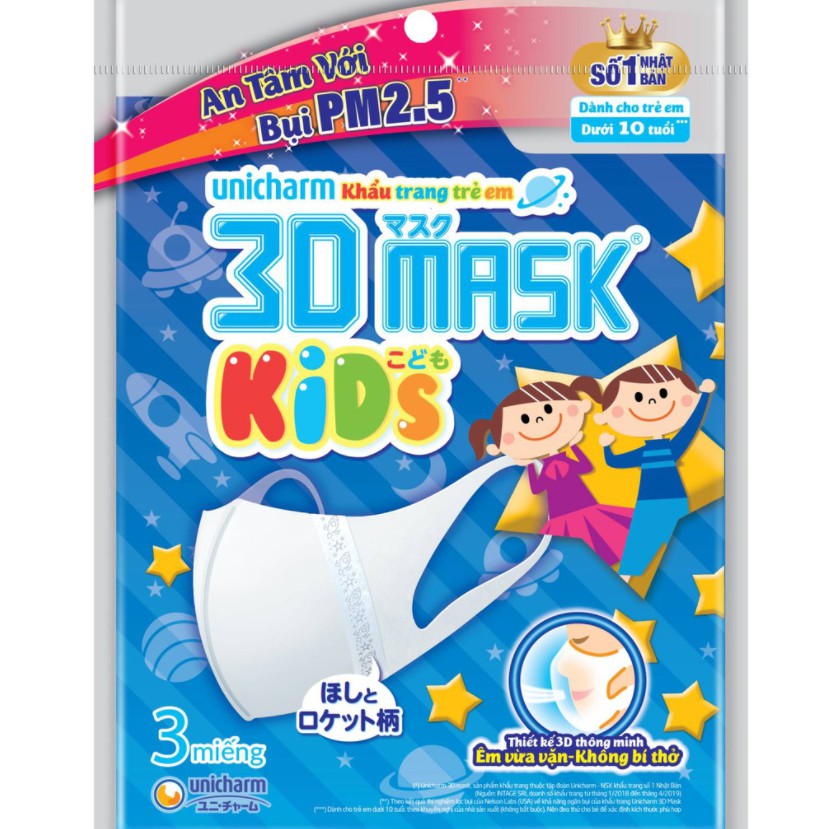 KHẨU TRANG TRẺ EM UNICHARM 3D MASK KID (gói 3 chiếc)