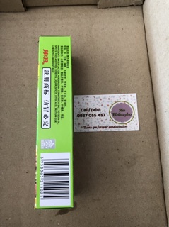 Mù tạt H&B Wasabi