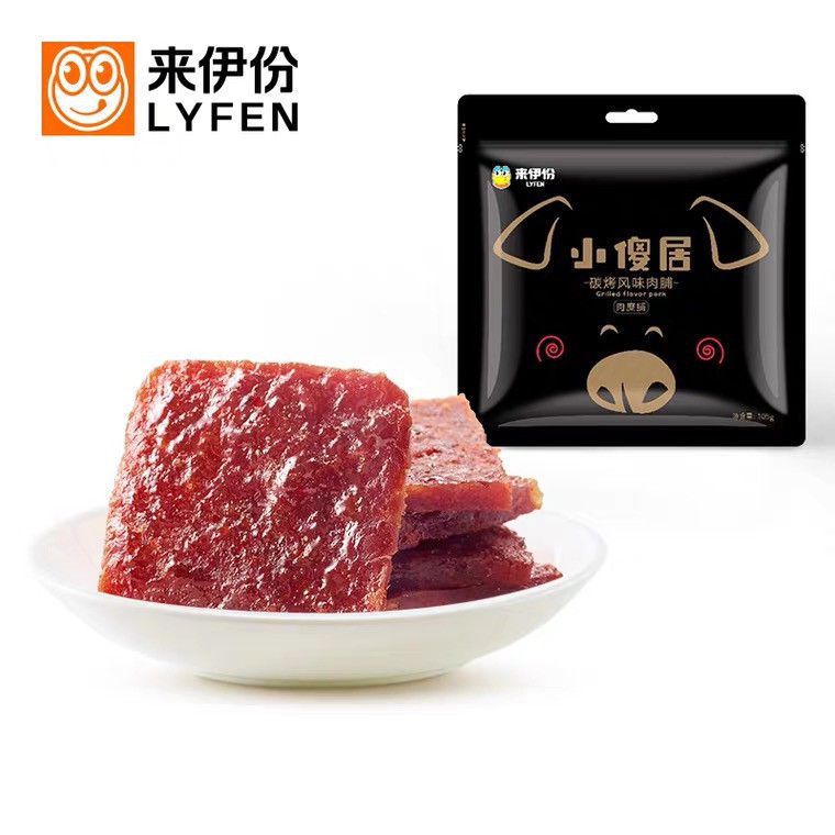 CÓ SẴN | Thịt heo khô Lyfen Vương Nhất Bác đại ngôn | BigBuy360 - bigbuy360.vn