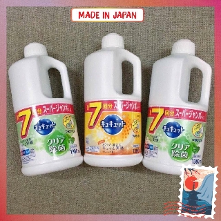 [NỘI ĐỊA NHẬT] Nước rửa chén Kao 1380 ml Nhật đậm đặc (nước rửa bát Kao)