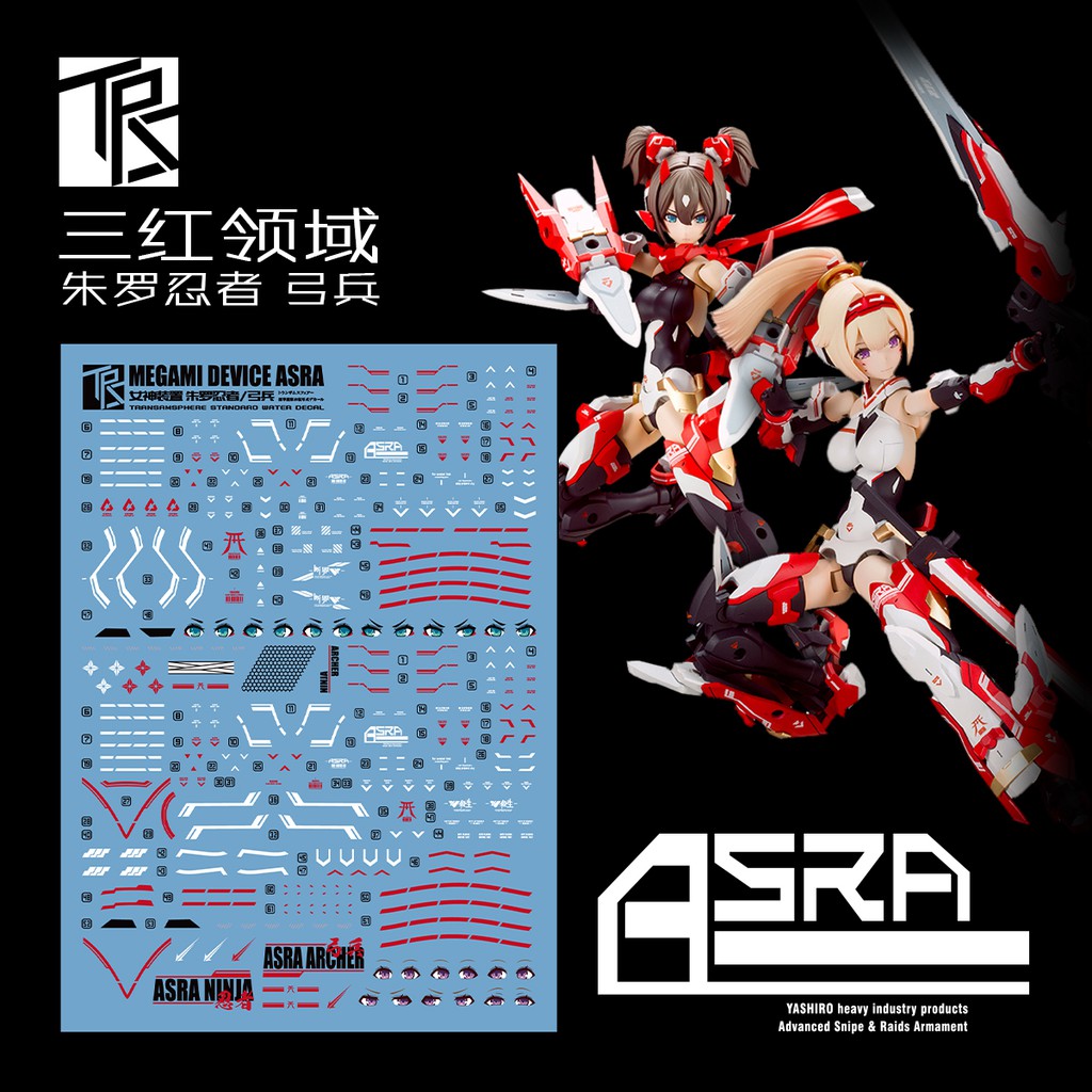 Decal nước cho Mô hình Megami Device Asra Archer / Ninja
