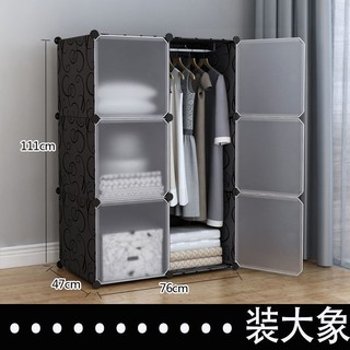 ∏✸❁Tủ đựng quần áo đơn giản trẻ em đồ hộp nhựa đa năng nội thất phòng ngủ <