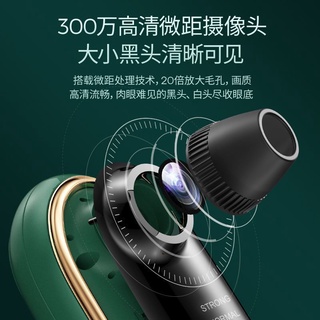 Máy hút mụn đầu đen Huawei HiLink