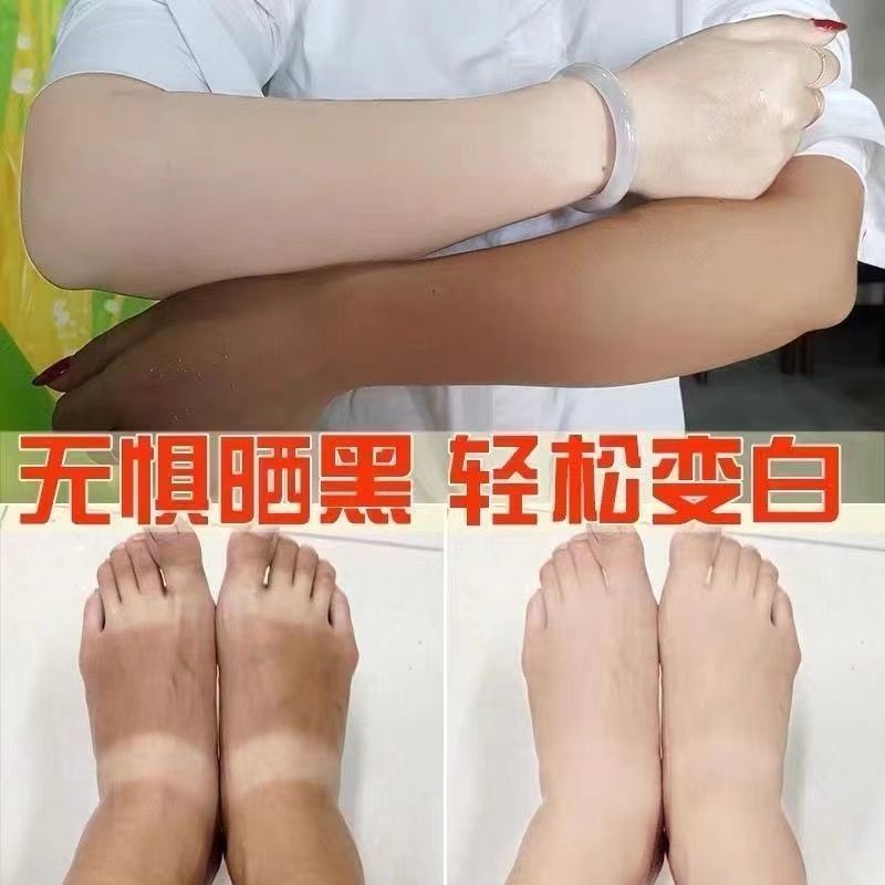 Gel Tắm 300g Loại Bỏ Melanin Làm Trắng Da Dành Cho Nam Và Nữ