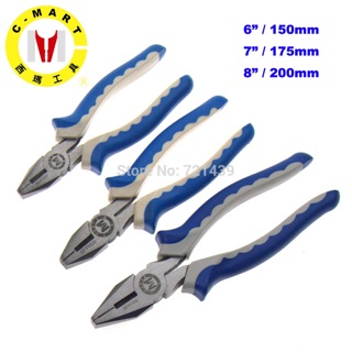 KÌM ĐIỆN CMART 6",7",8"