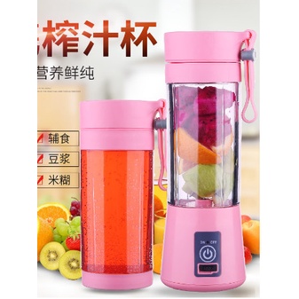 [sẵn hàng] Máy Xay Sinh Tố/Trái cây Mini Cầm Tay 6 Lưỡi Dao,Pin 1500 Cốc Thủy Tinh 380ml, Pin Sạc USB