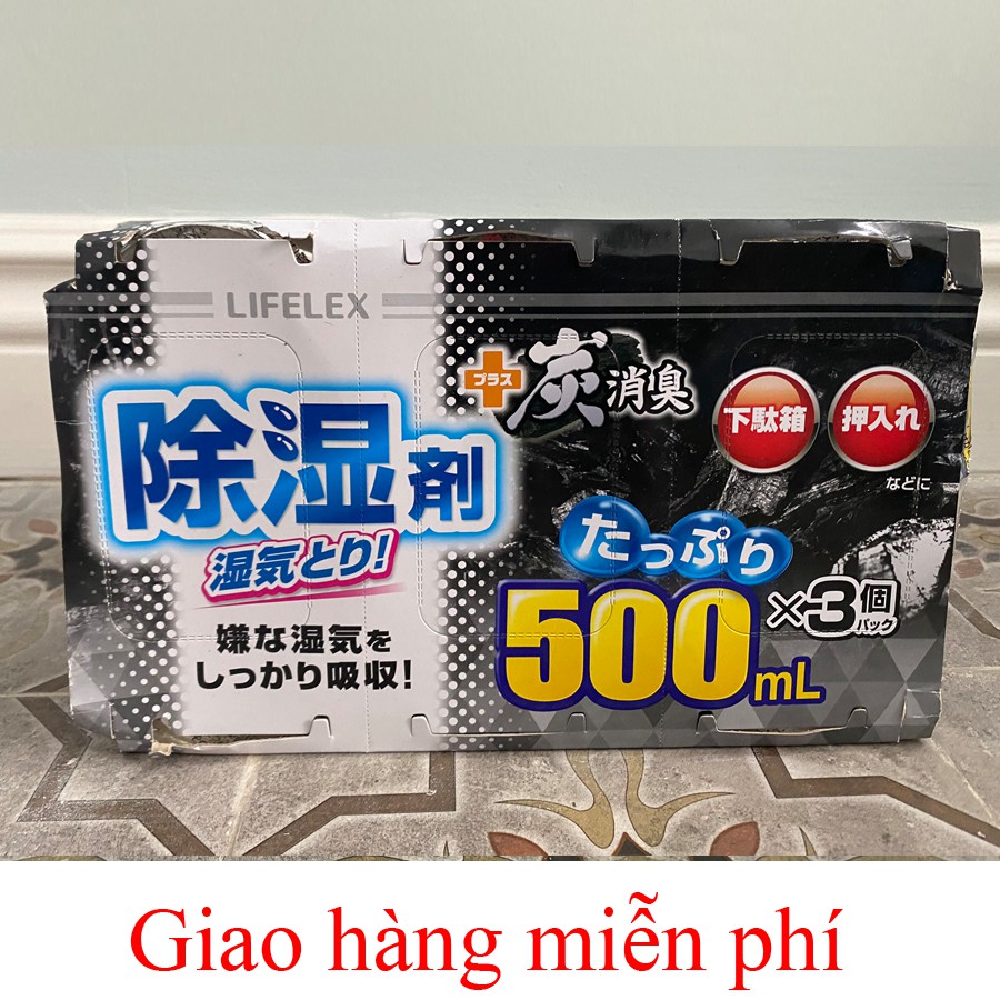 Hộp hút ẩm gốc than 500ml nhập khẩu Nhật Bản gồm 3 hộp nhỏ hút ẩm hiệu quả