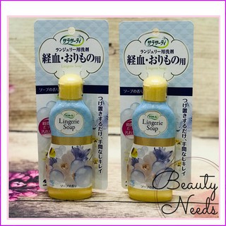 Dung Dịch Vệ Sinh Đồ Lót Lingerie Soap 120ML Hàng NHẬT Nội Địa