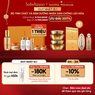 Bộ Tinh chất & Kem dưỡng Nhân sâm dưỡng da căng đầy rạng rỡ - Sulwhasoo Concentrated Ginseng Renewing Anti-Aging Special