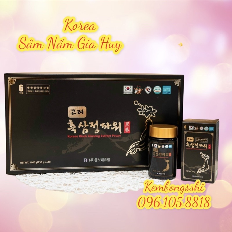 Cao Hắc Sâm CAO CẤP HÀN QUỐC cô đặc 100%