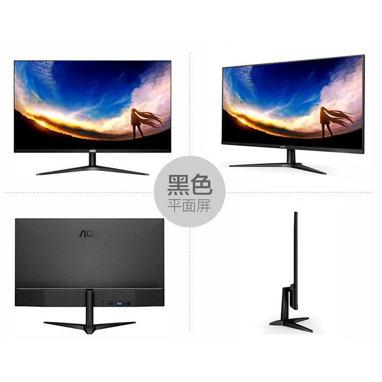 Màn hình AOC ips siêu mỏng 24 inch LCD độ nét cao HDMI NON-27 32