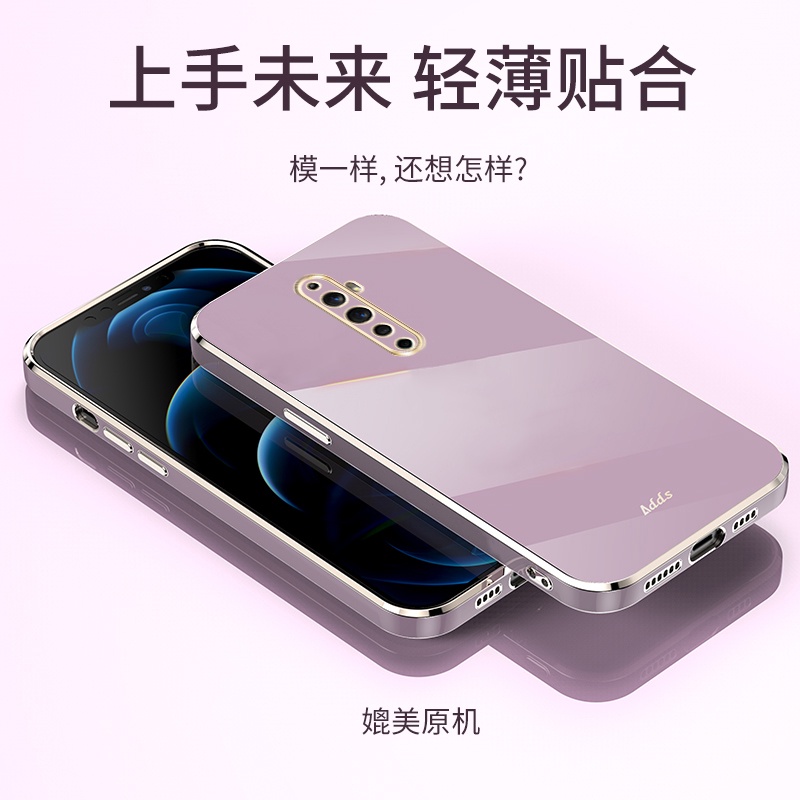 Ốp lưng OPPO Reno2 F Ốp lưng Điện Thoại Silicon Mềm Chống Rơi Mạ Điện Màu Trơn Cho OPPO Reno2 F Reno 2F