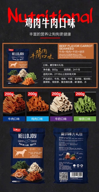 SNACK - XƯƠNG GẶM sạch răng cho thú cưng