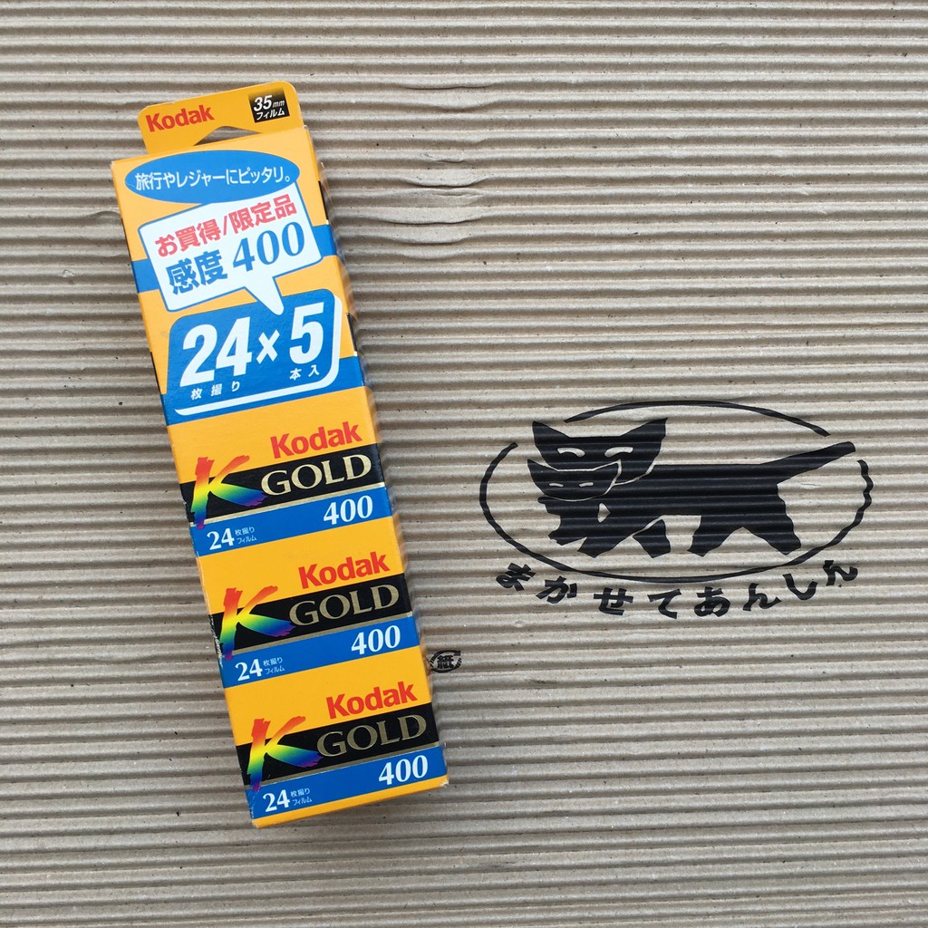 Kodak K Gold 400/ 24 (date 01/2004)