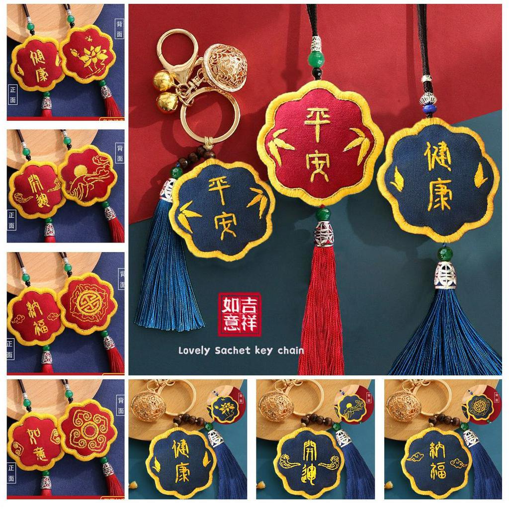 Bộ móc khóa kèm phụ kiện thêu thủ công xinh xắn dành cho trang trí /Gói thêu/dây chuyền trang trí bằng tay/tay bộ/quà tặng may mắn