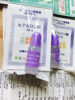 Serum HA nội địa Nhật
