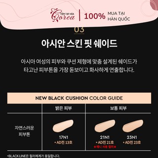 Phấn Nước Hera New Black Cushion (bản mới nhất)